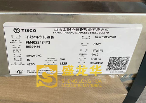 DT4C���F��܈����5.0